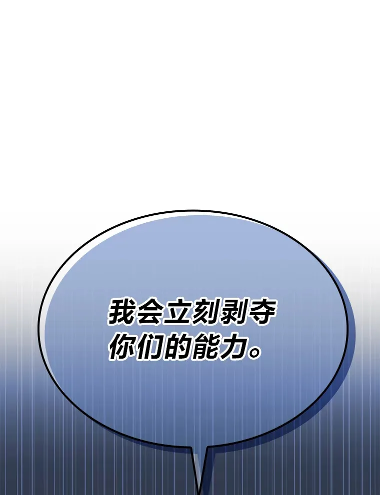 7.组队邀请52