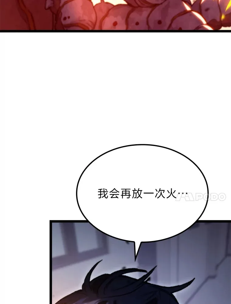 5.妄想家独孤俊123