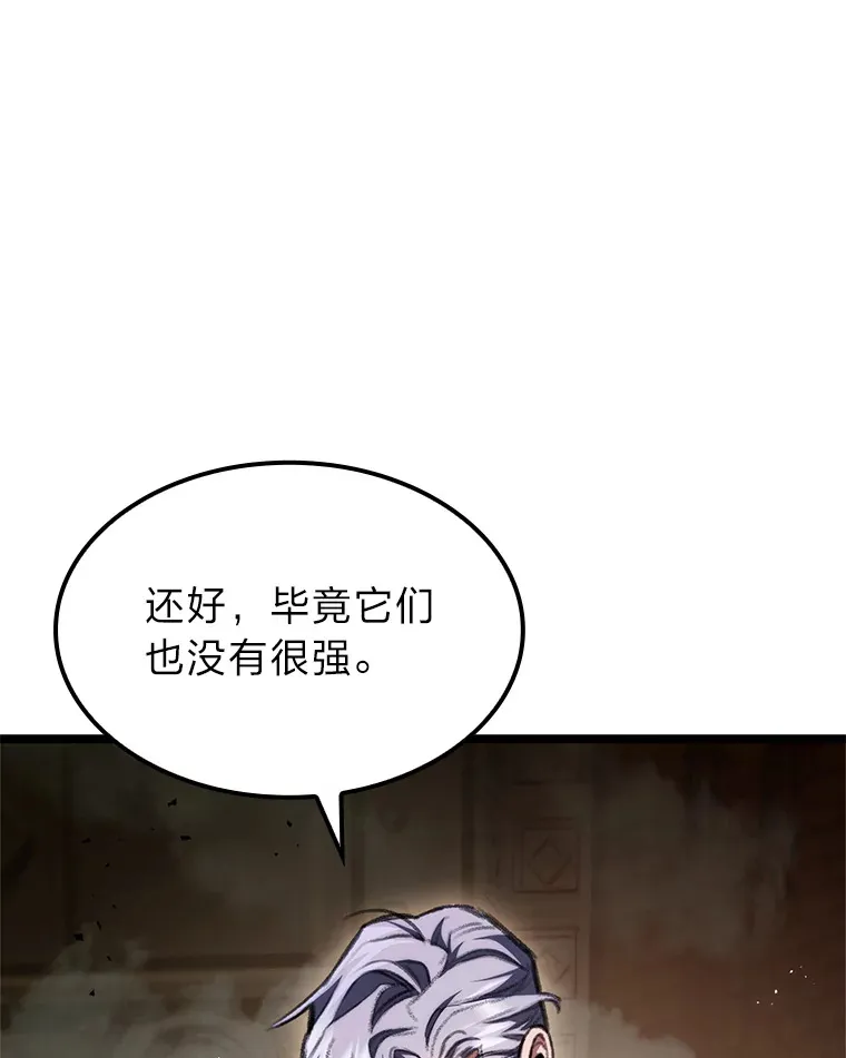 8.挑选一个幸运儿122