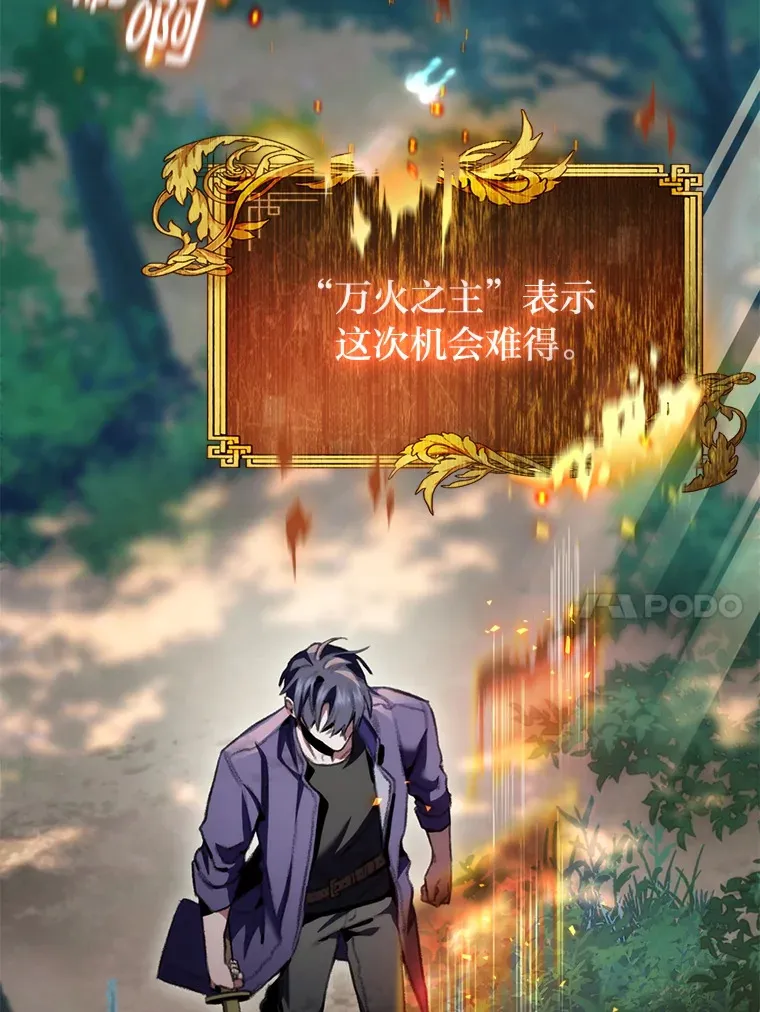 19.有杀人狂？9