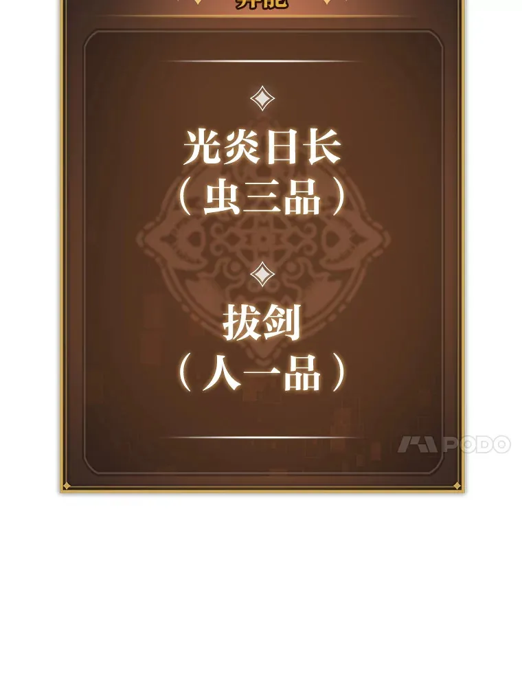 13.设局76