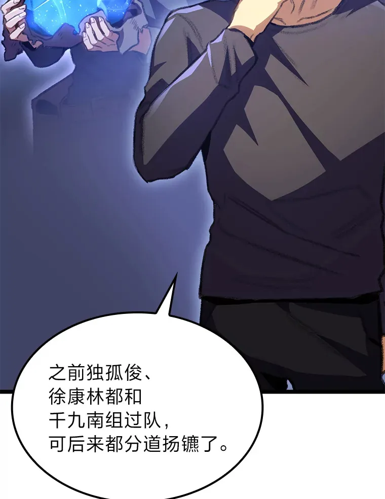 14.第三扇门开启！8