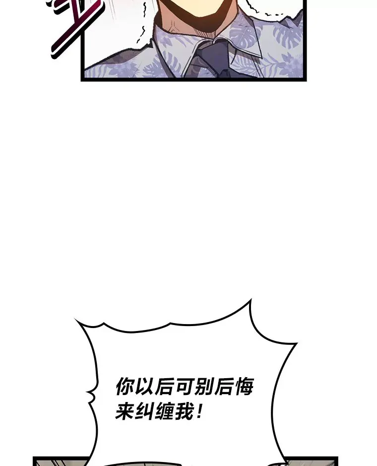 4.怪物来袭39