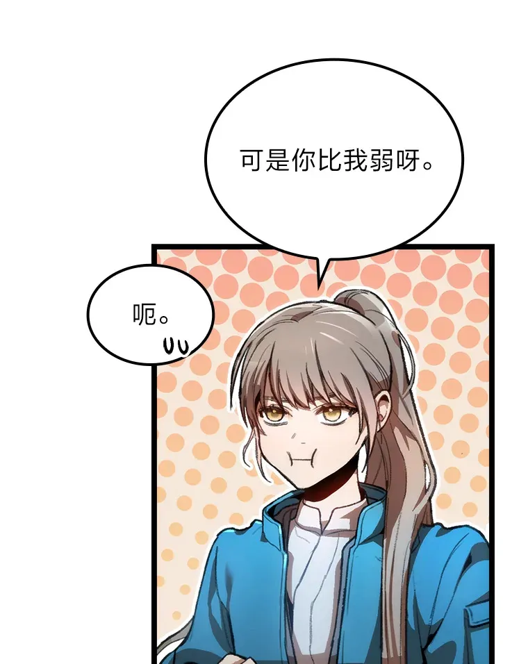 1.命中带杀的猎人65