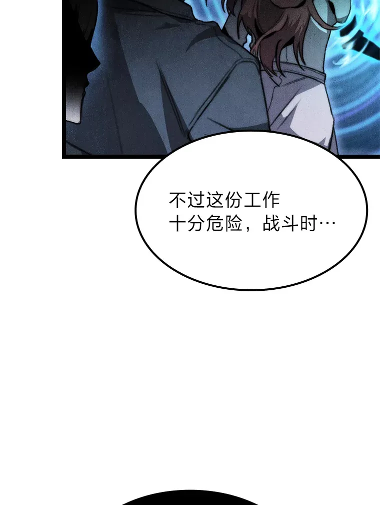 7.组队邀请47