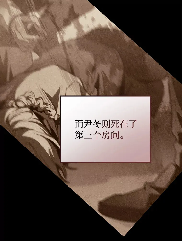 14.第三扇门开启！73