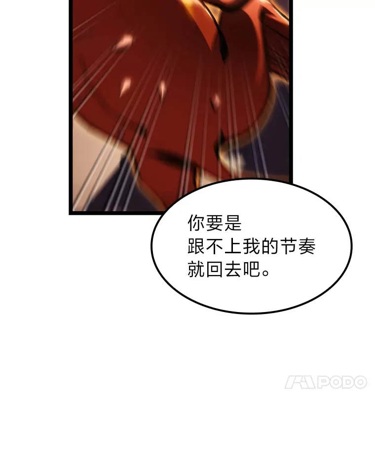 12.貌合神离56
