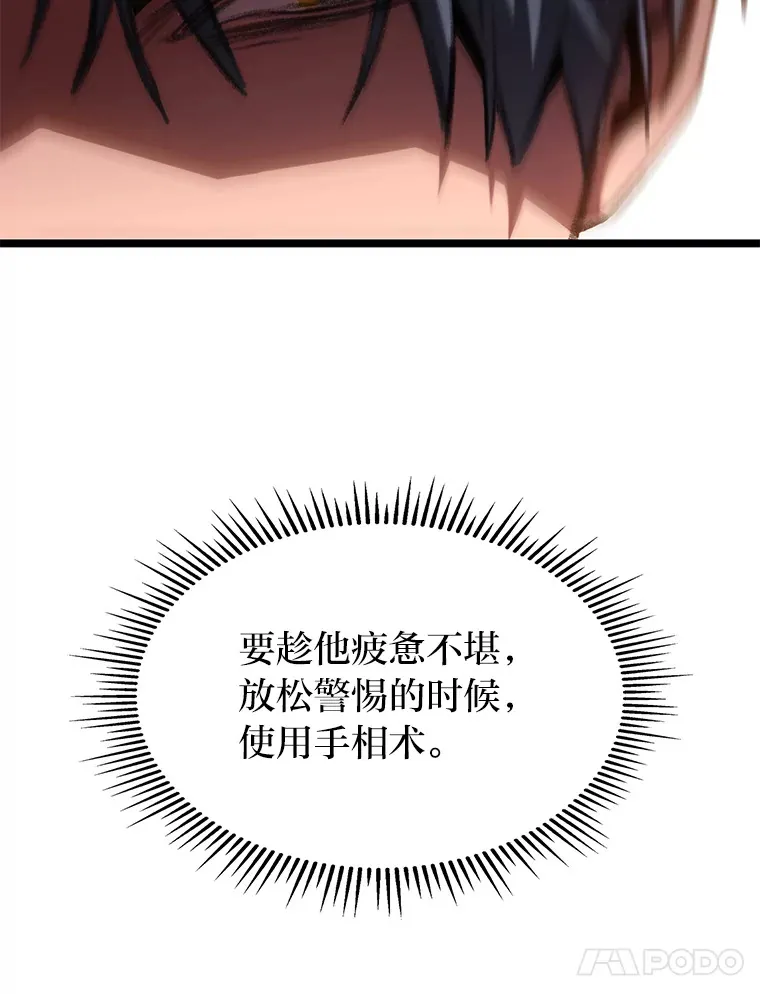 12.貌合神离69