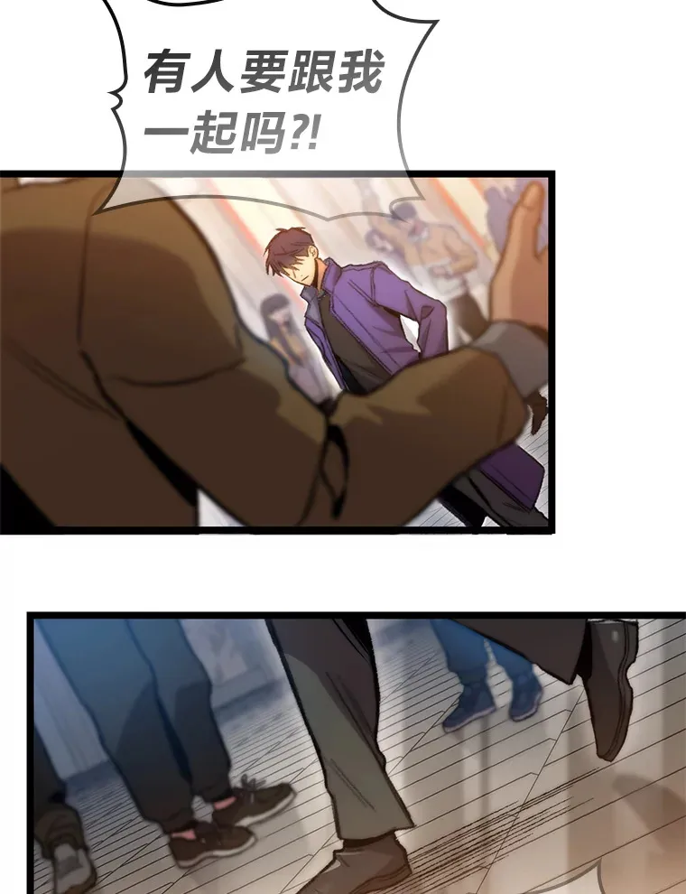 7.组队邀请88