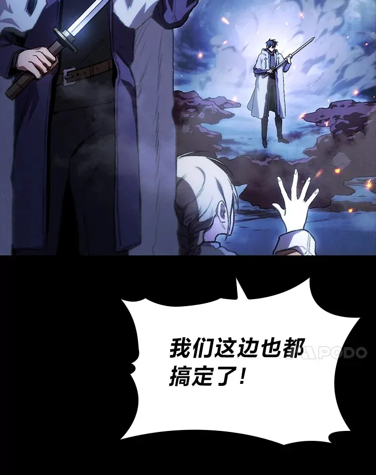 18.剑树的房间6