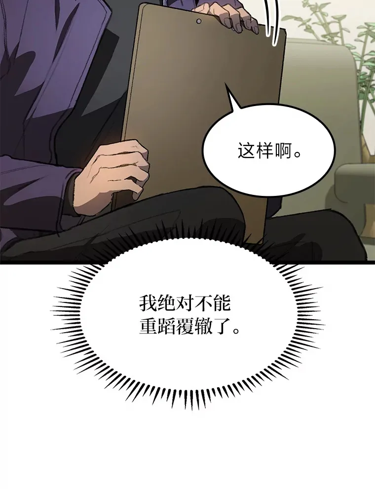 4.怪物来袭11