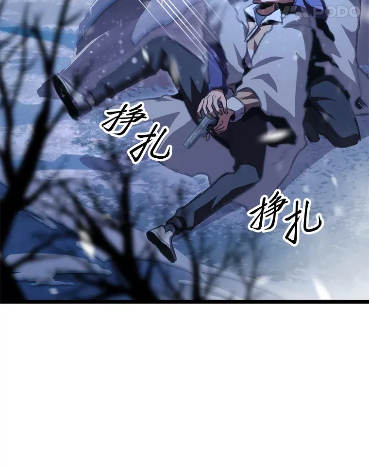 16.尹冬失踪了？！126