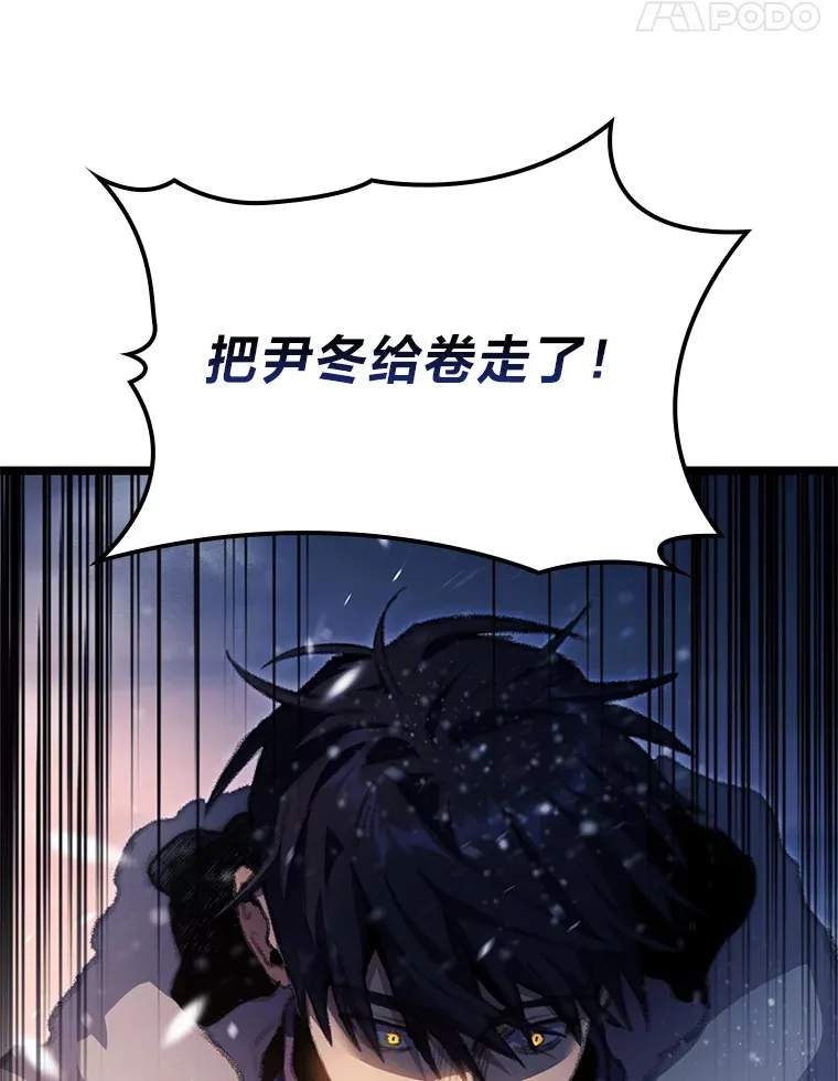 16.尹冬失踪了？！74