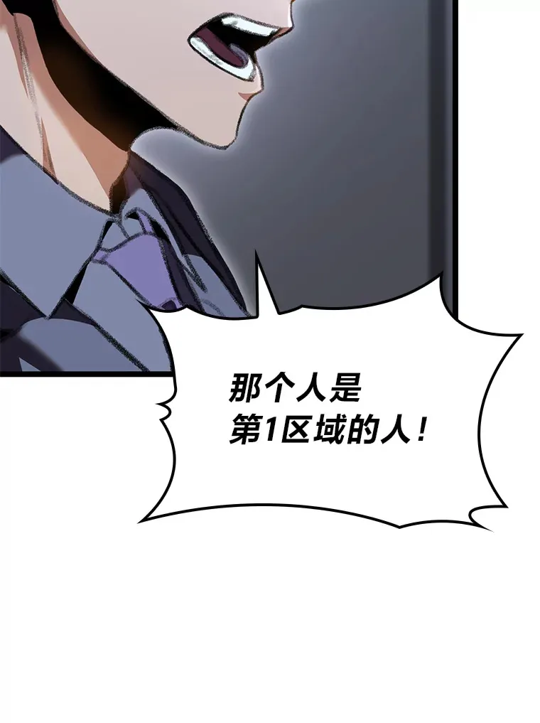 19.有杀人狂？68