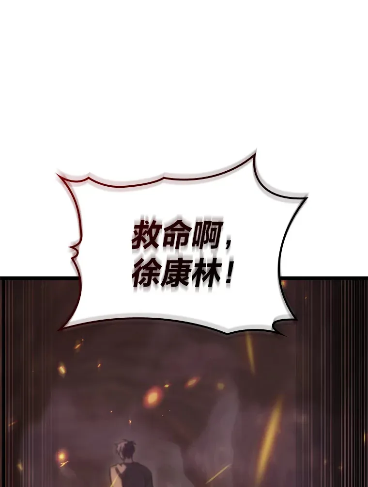 12.貌合神离145