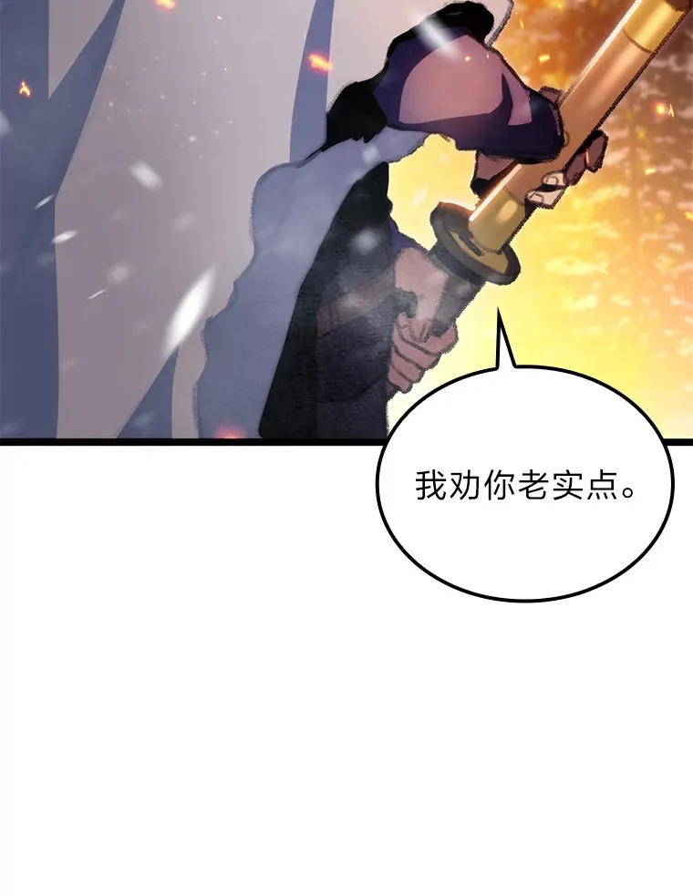 16.尹冬失踪了？！69