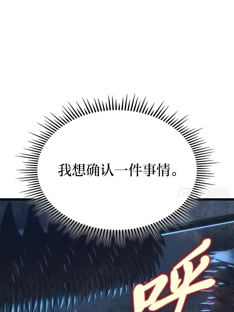 9.刀山武将149