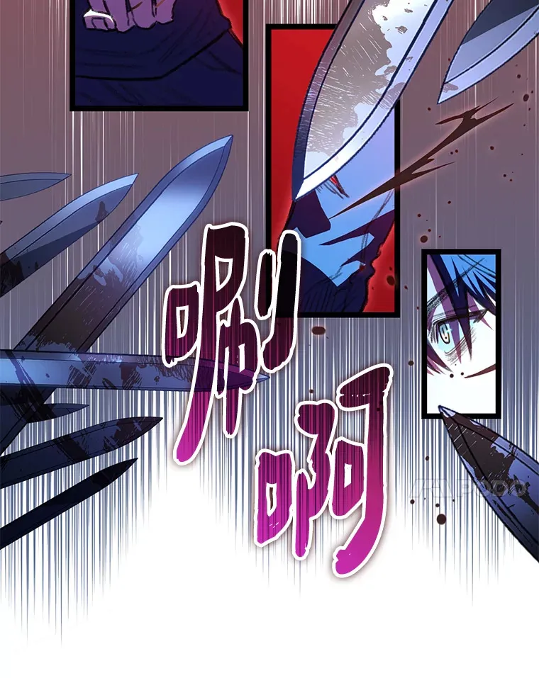 9.刀山武将102
