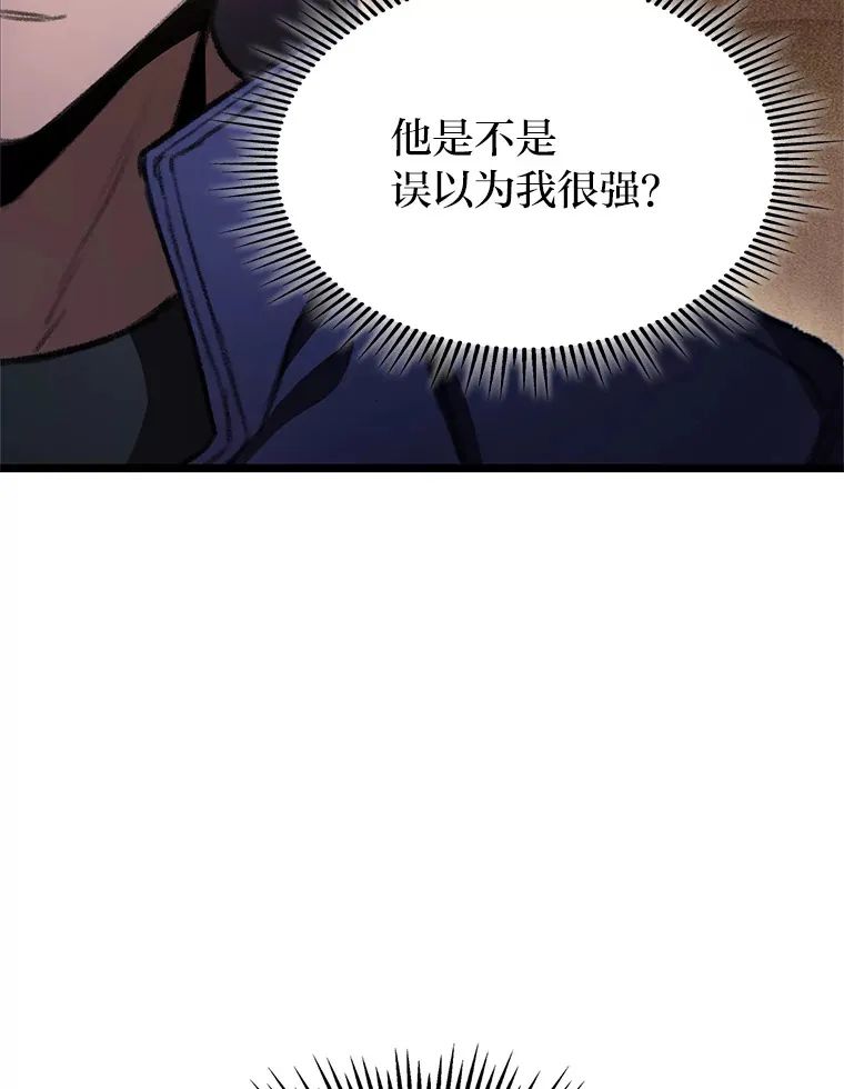 8.挑选一个幸运儿42