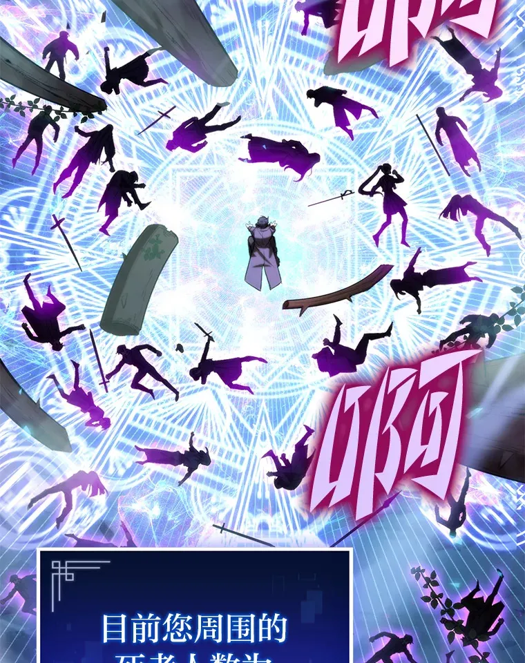 2.“丧门星”142