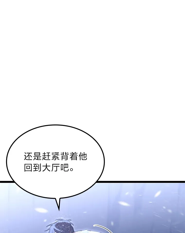 16.尹冬失踪了？！164