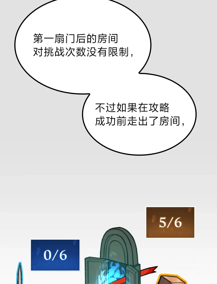 7.组队邀请73