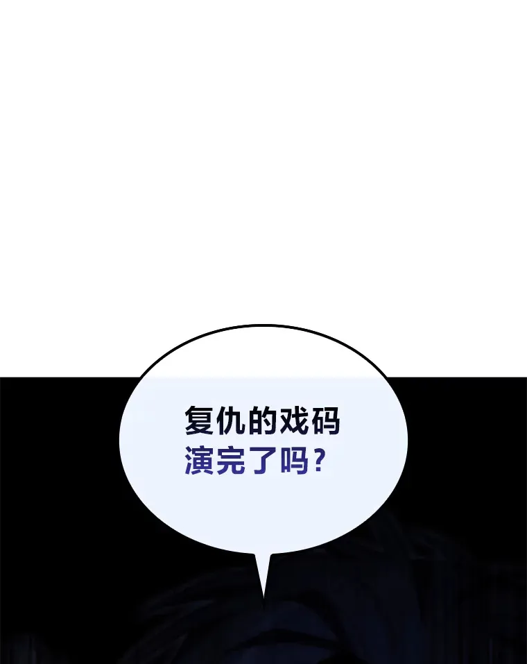 16.尹冬失踪了？！57