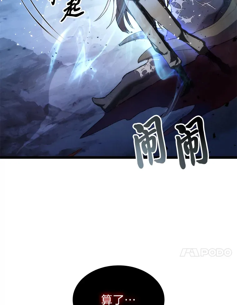 1.命中带杀的猎人166