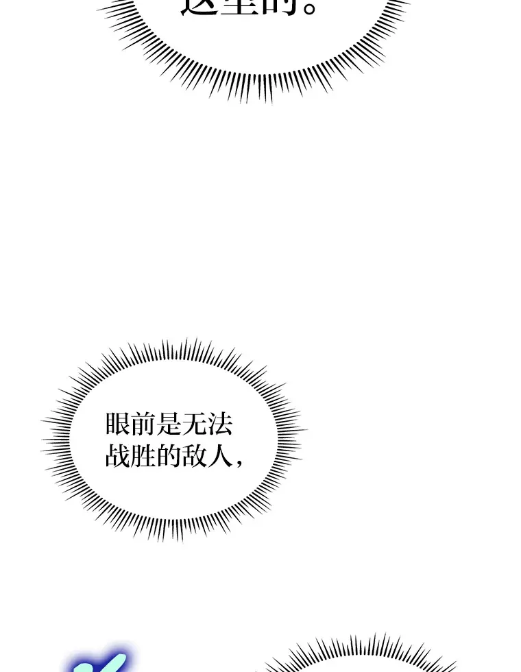 2.“丧门星”131