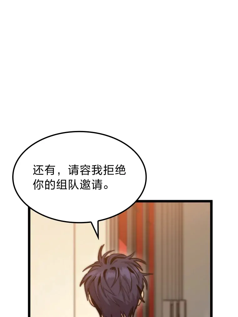 8.挑选一个幸运儿0