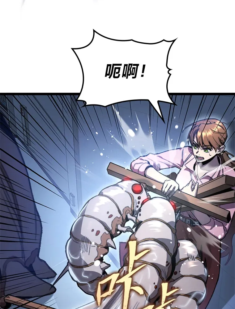 6.木生火！31