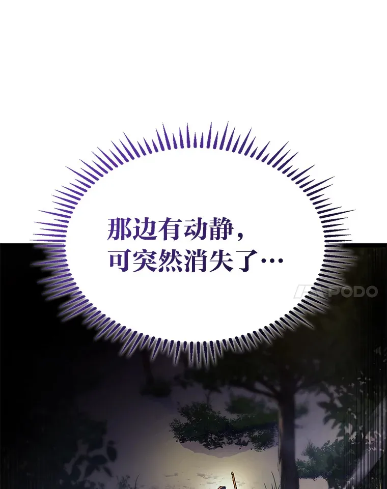 20.不同的选择70