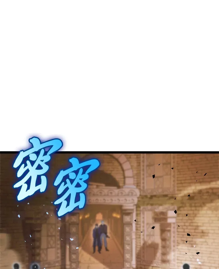 8.挑选一个幸运儿89