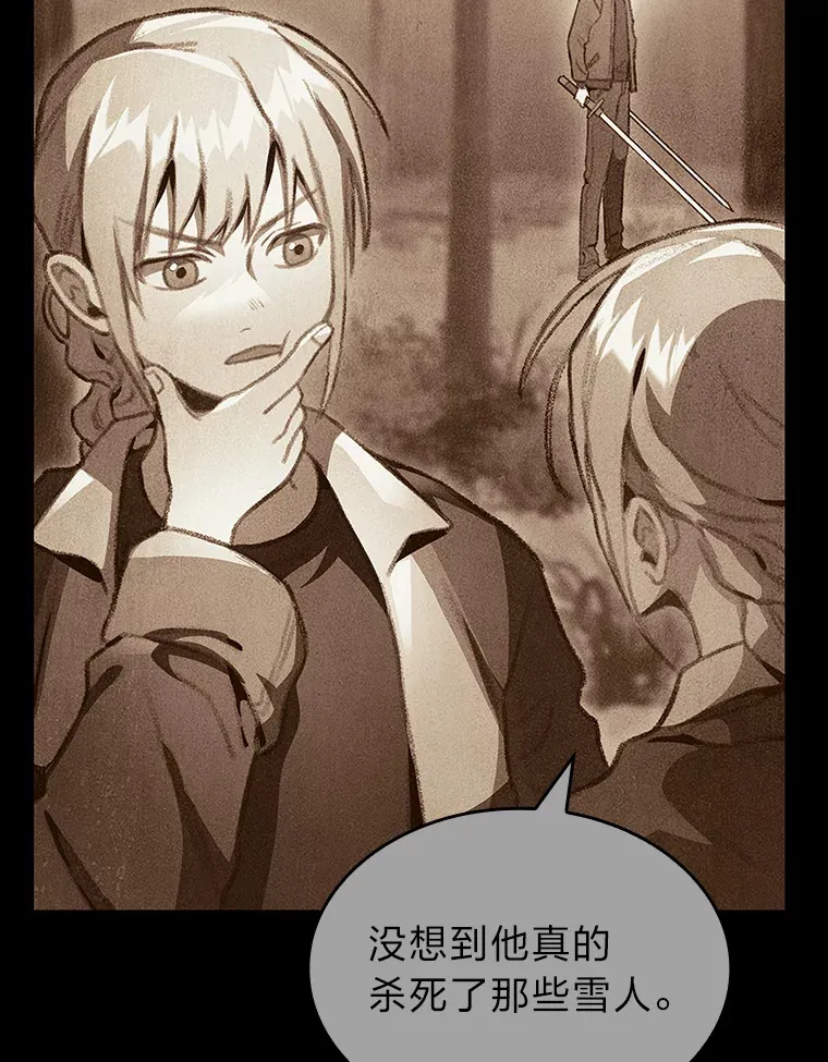 20.不同的选择88