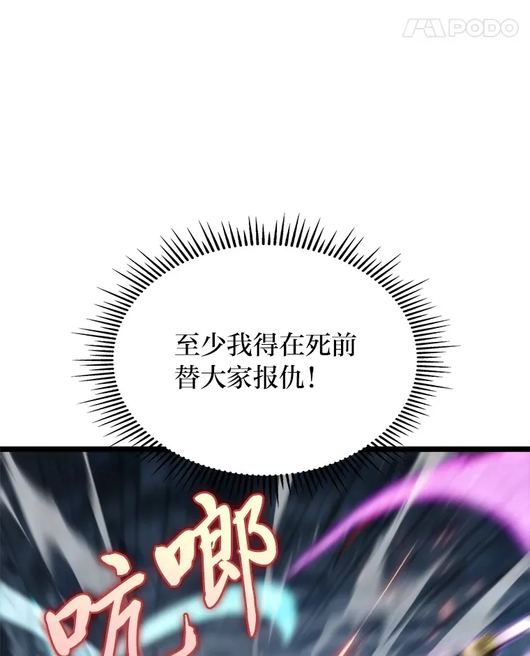 3.集异能于一身27