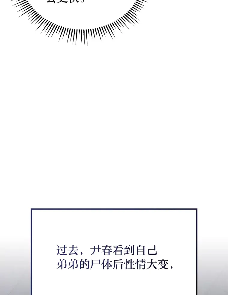14.第三扇门开启！129