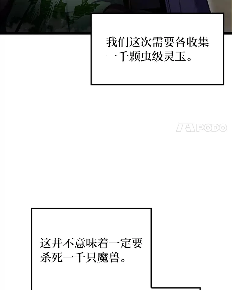 19.有杀人狂？20