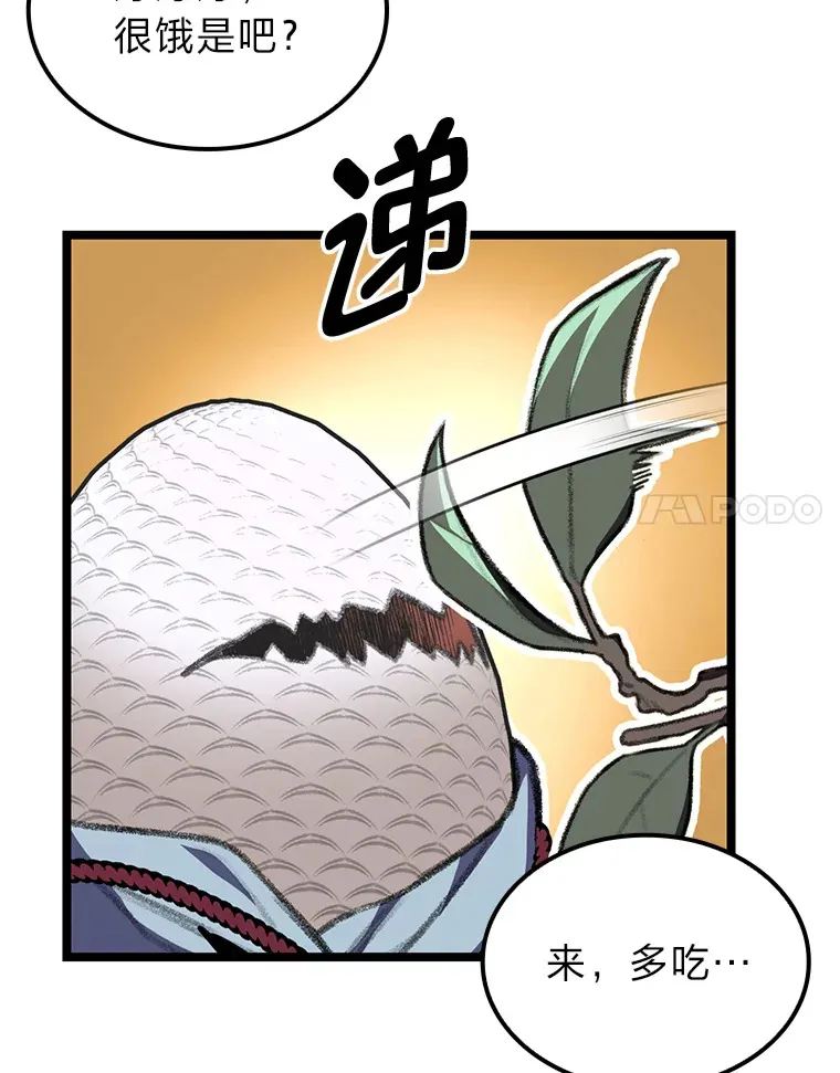 19.有杀人狂？164