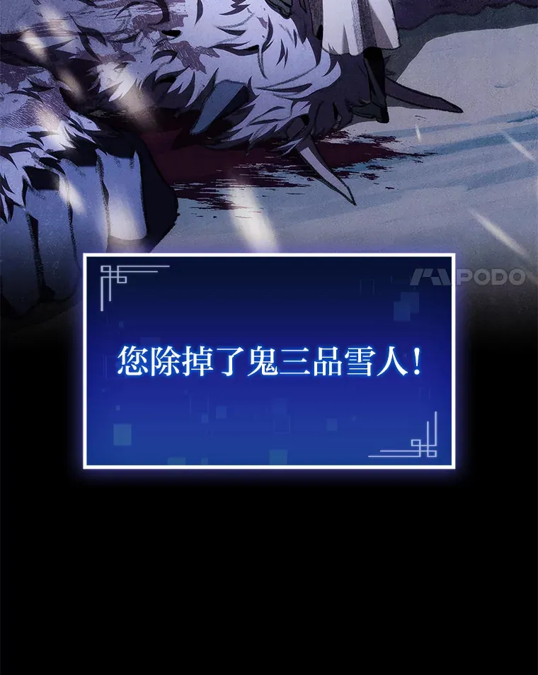 18.剑树的房间115