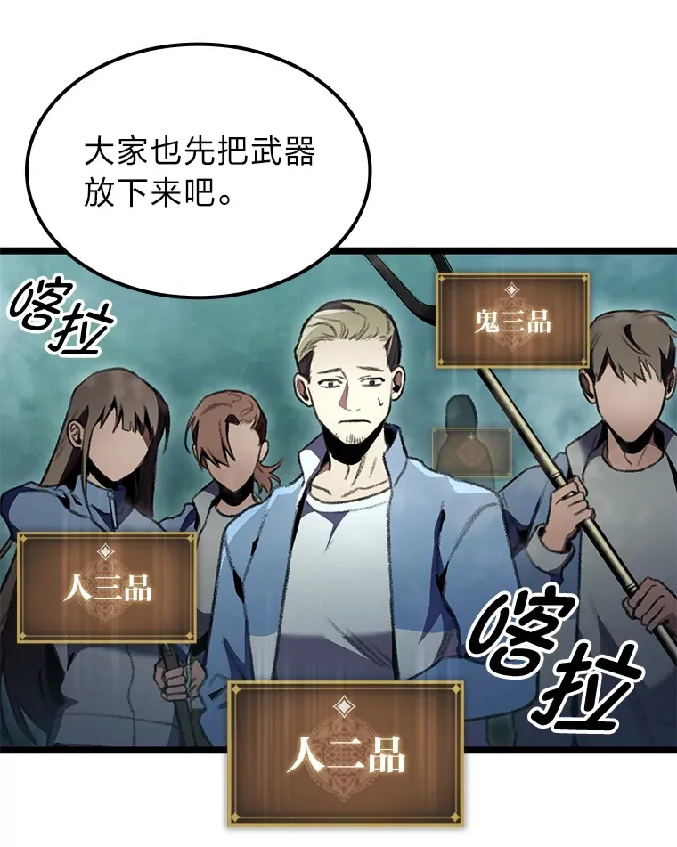 19.有杀人狂？88