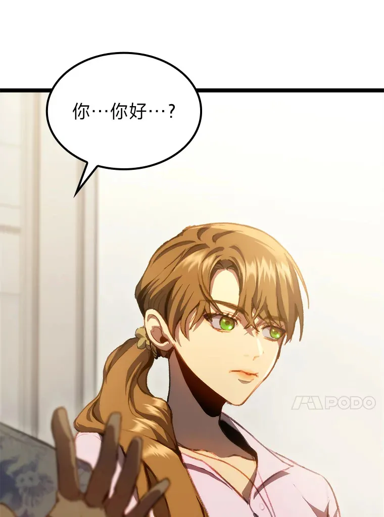 3.集异能于一身165