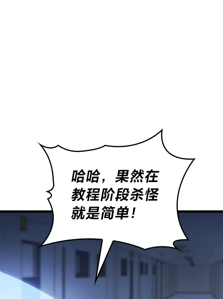 5.妄想家独孤俊66