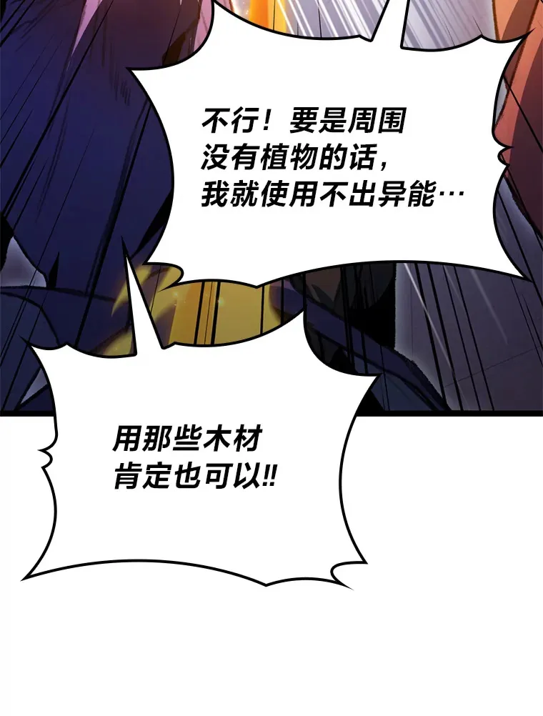 6.木生火！34