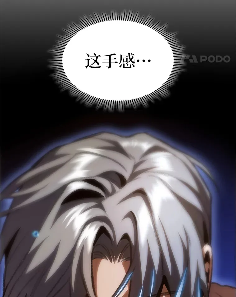 12.貌合神离133