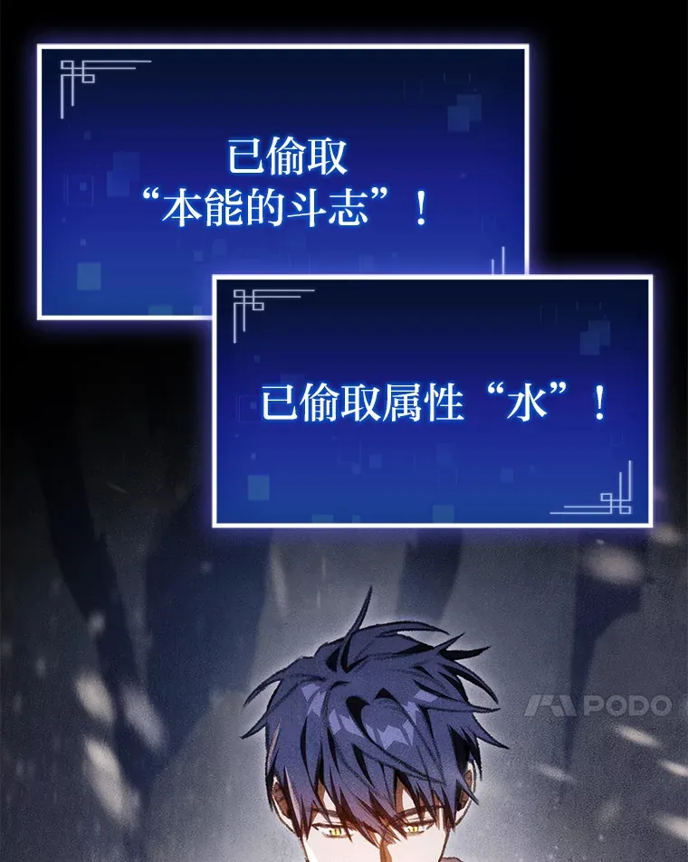 18.剑树的房间118