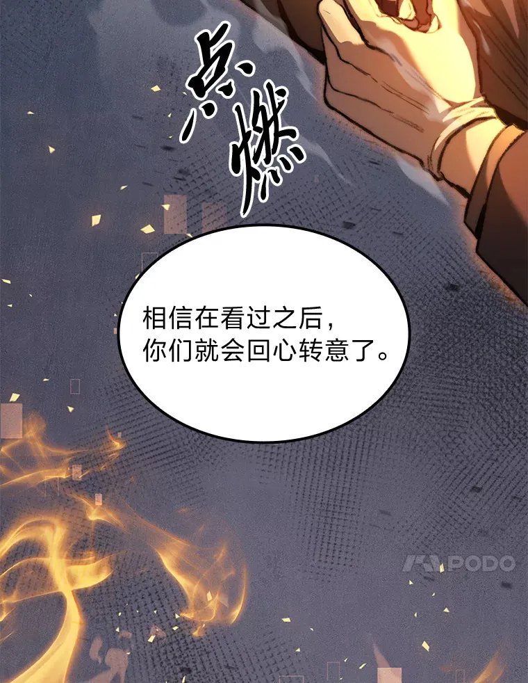 7.组队邀请36