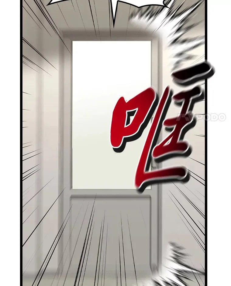 4.怪物来袭40
