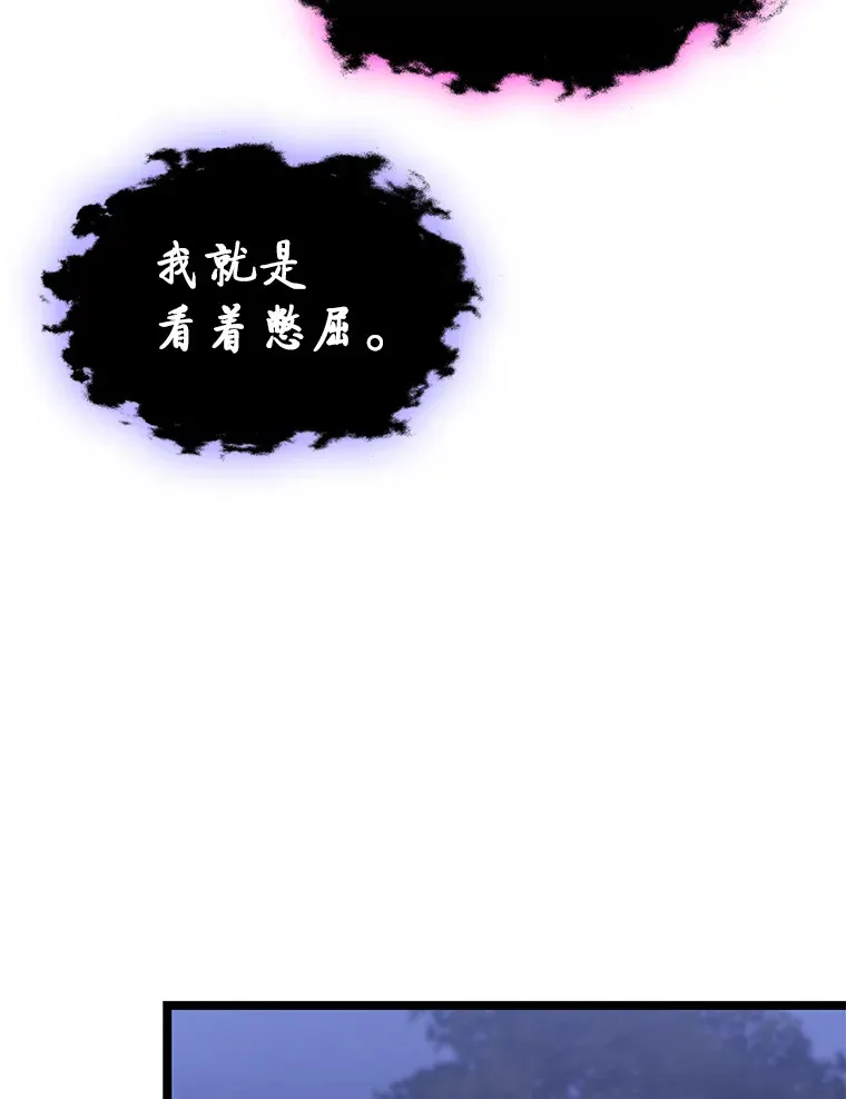 20.不同的选择7
