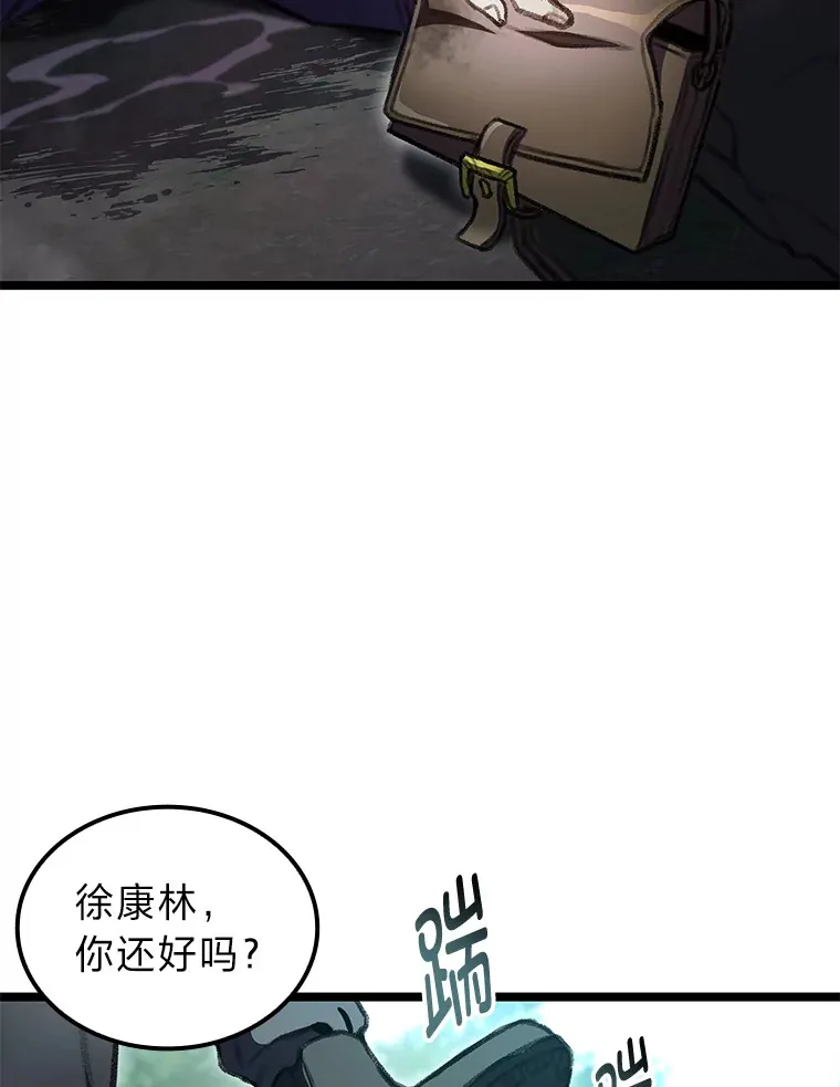 21.决一死战76