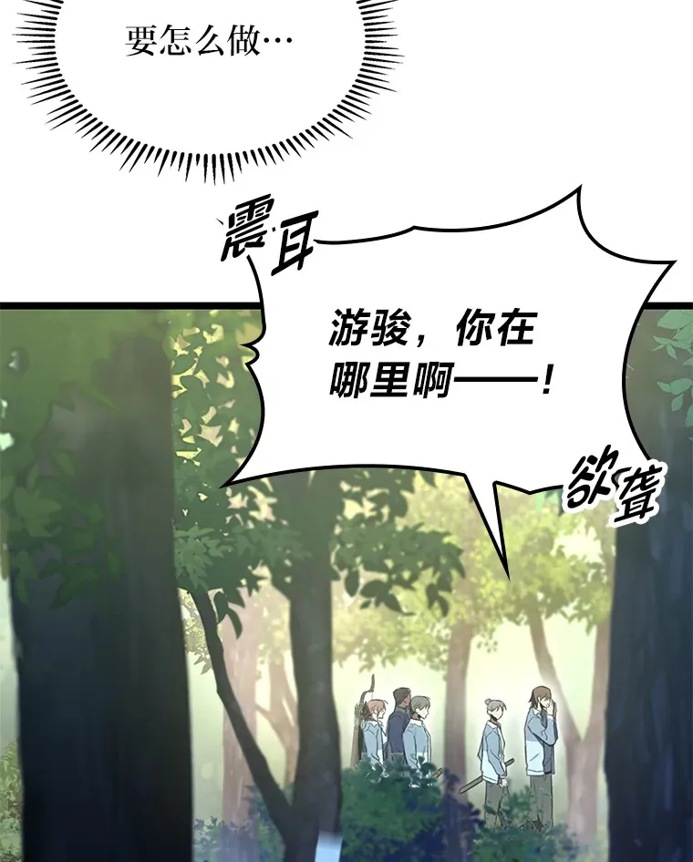 21.决一死战95
